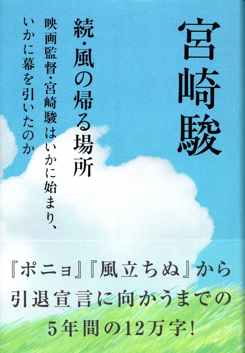 f:id:arashi_golf:20200704215205j:plain
