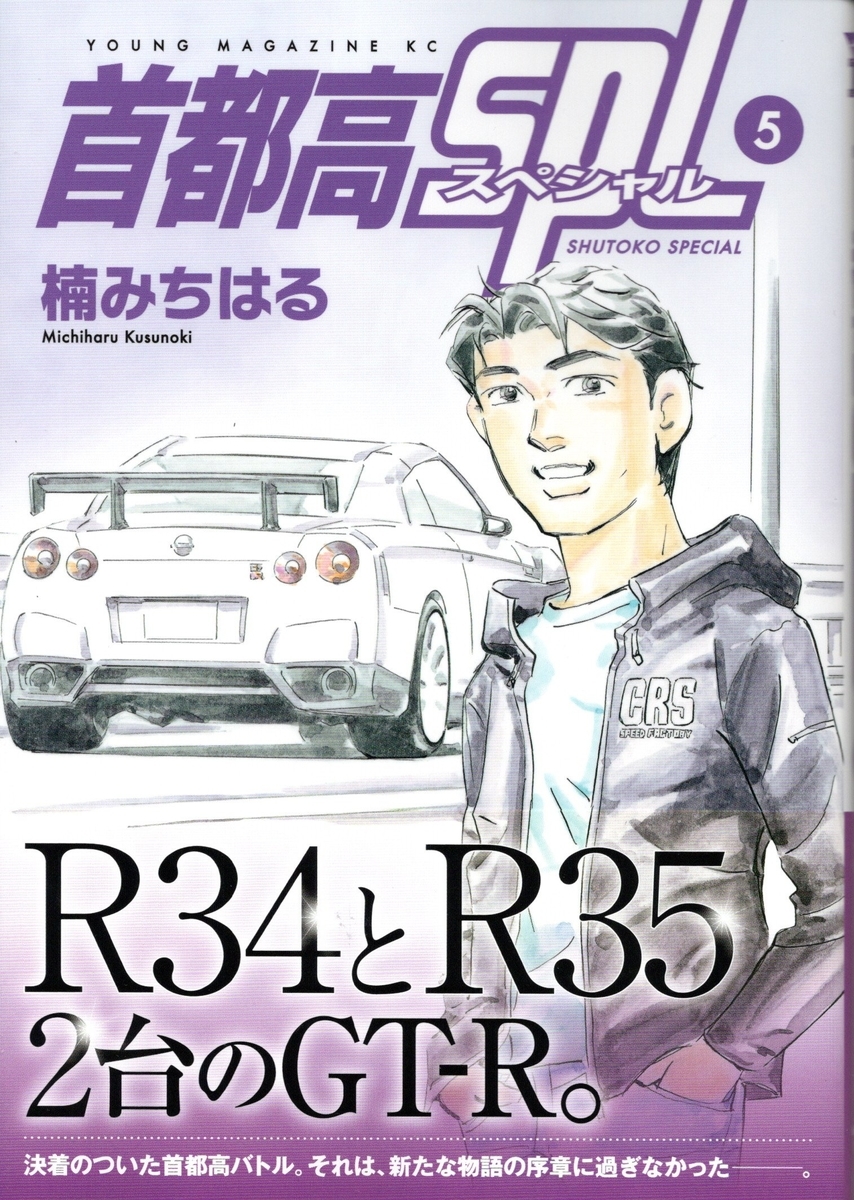 f:id:arashi_golf:20200709230811j:plain f:id:arashi_golf:20200709230811j:plain