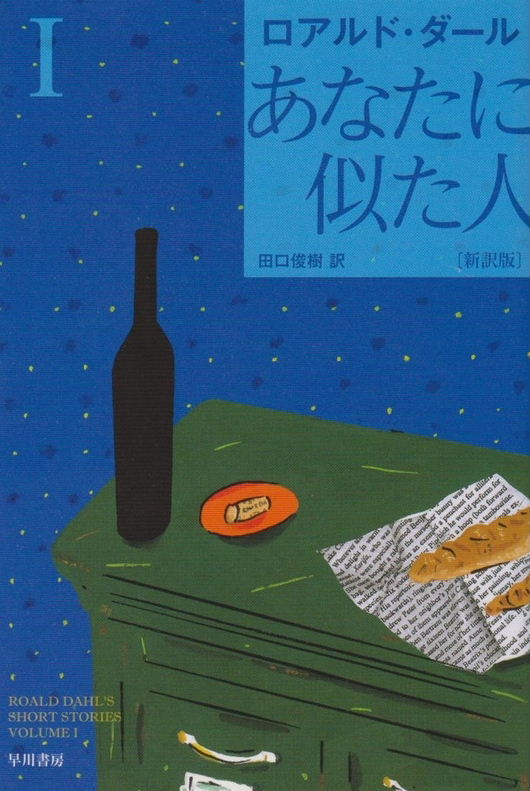 f:id:arashi_golf:20200726211236j:plain f:id:arashi_golf:20200726211236j:plain