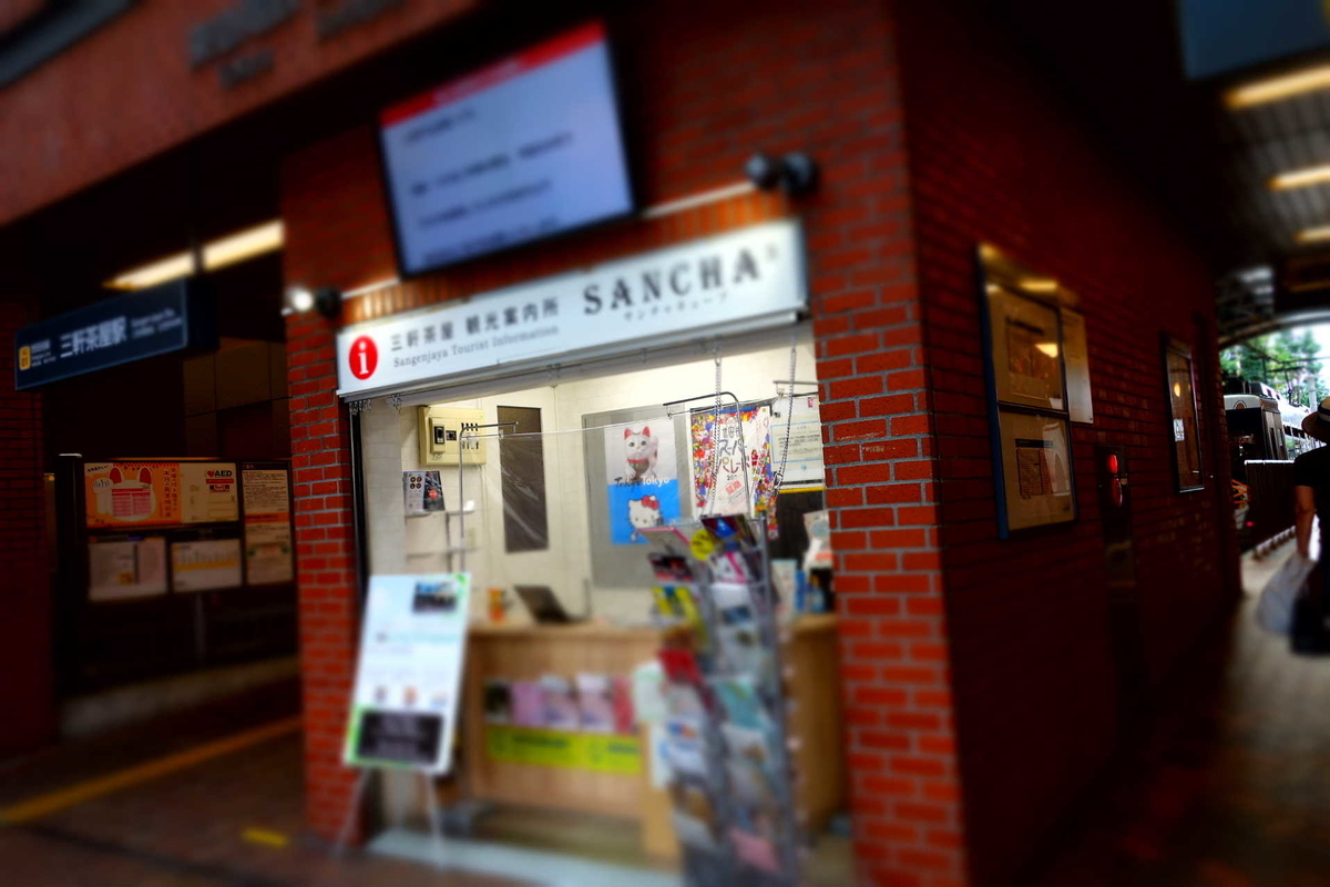 f:id:arashi_golf:20200803193436j:plain