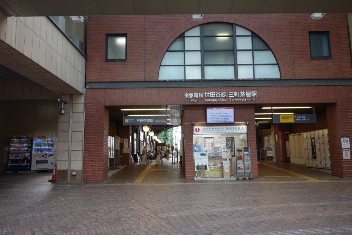 f:id:arashi_golf:20200803193636j:plain