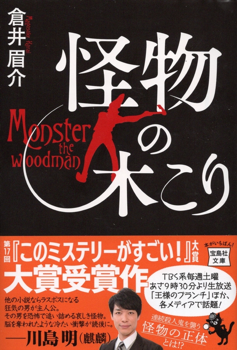 f:id:arashi_golf:20200821200517j:plain