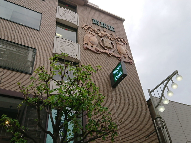 f:id:arashi_golf:20200920000456j:plain