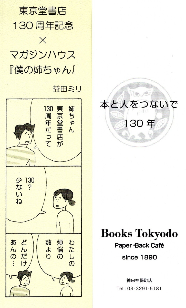 f:id:arashi_golf:20200920001546j:plain