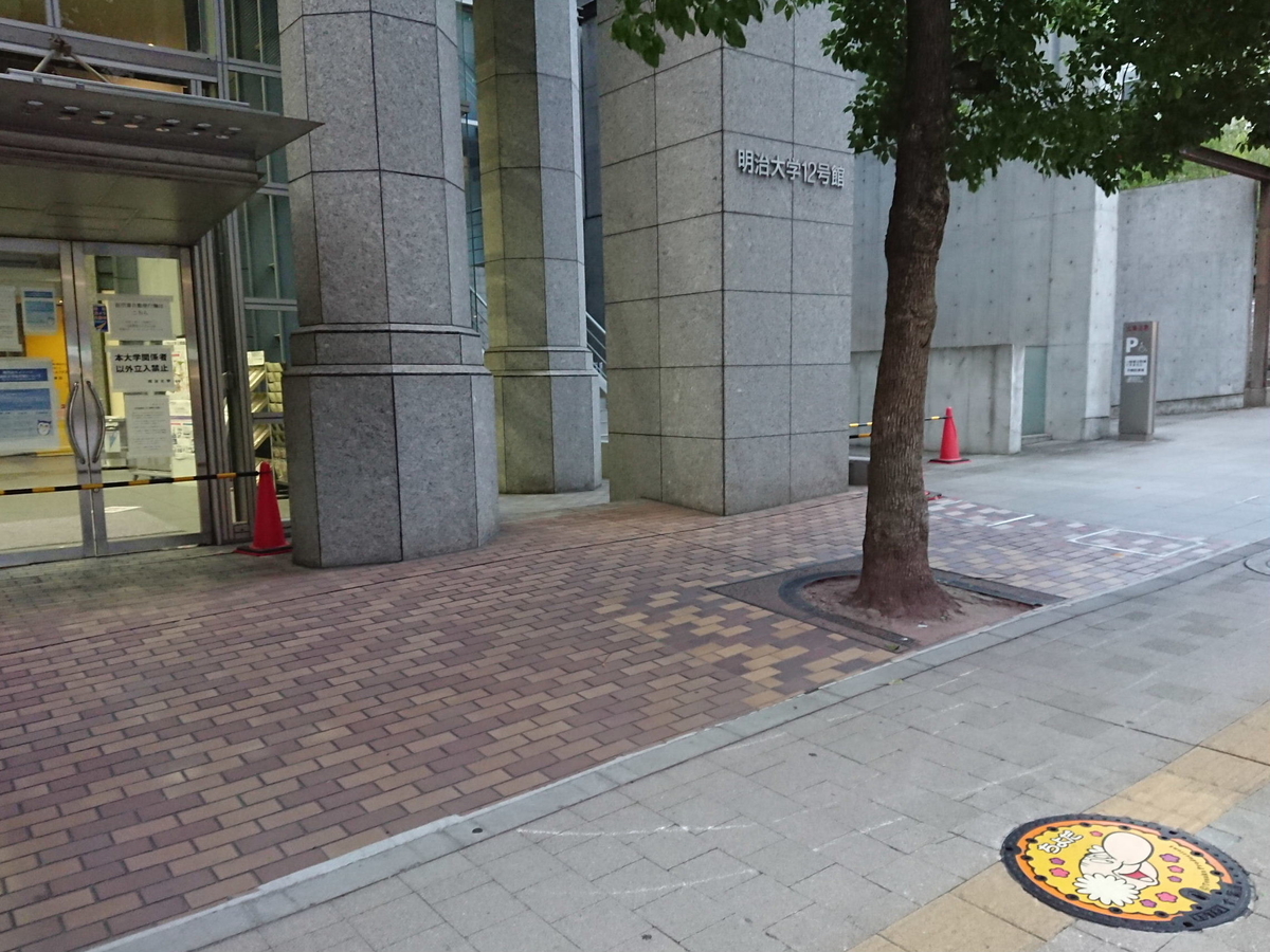 f:id:arashi_golf:20200920230040j:plain