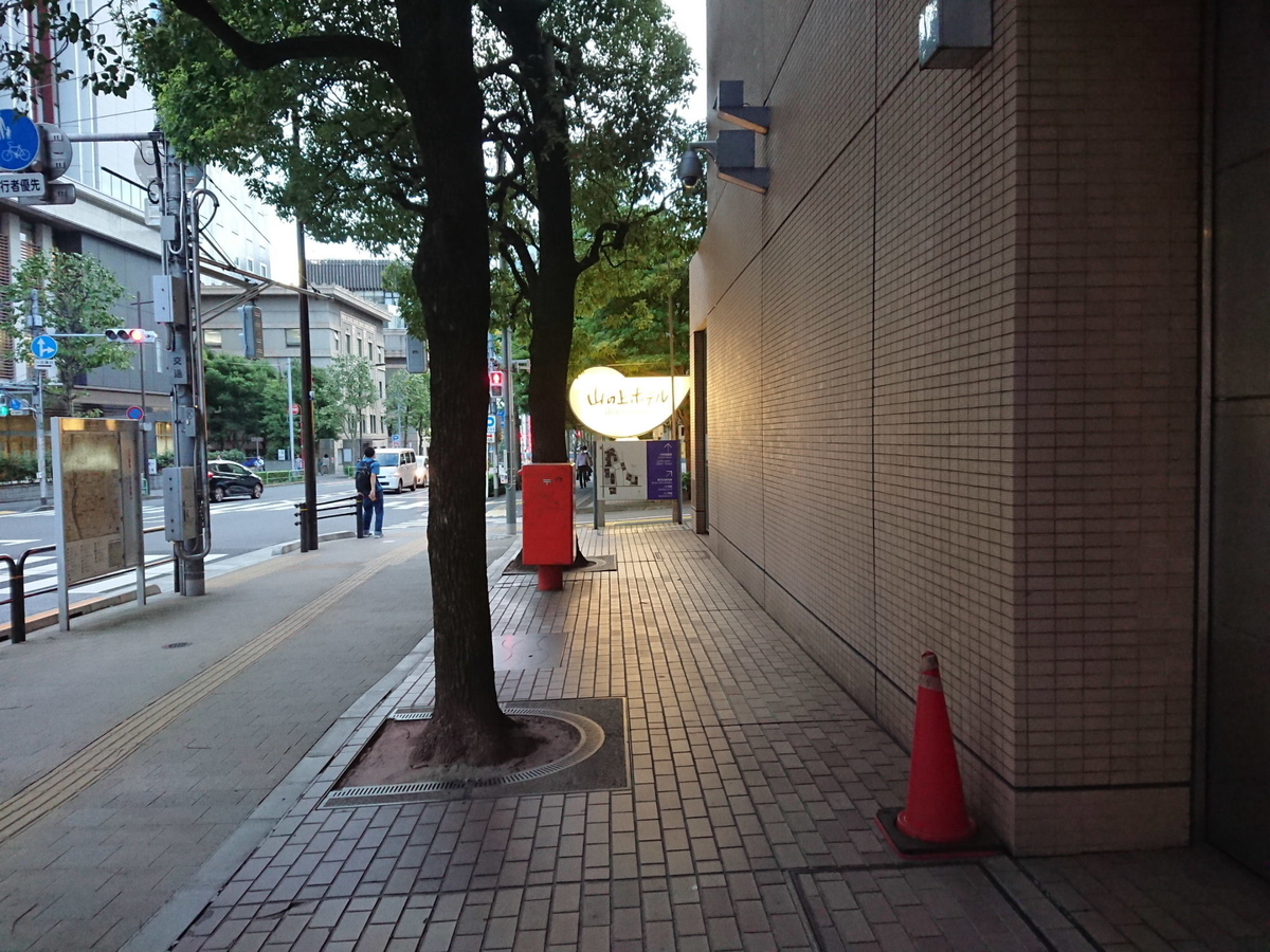 f:id:arashi_golf:20200921201104j:plain