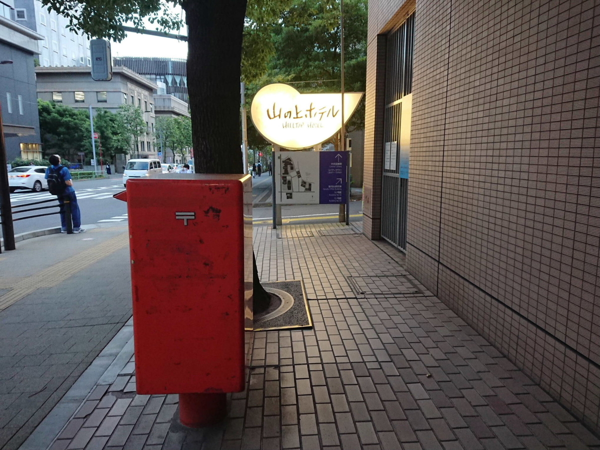 f:id:arashi_golf:20200921201132j:plain