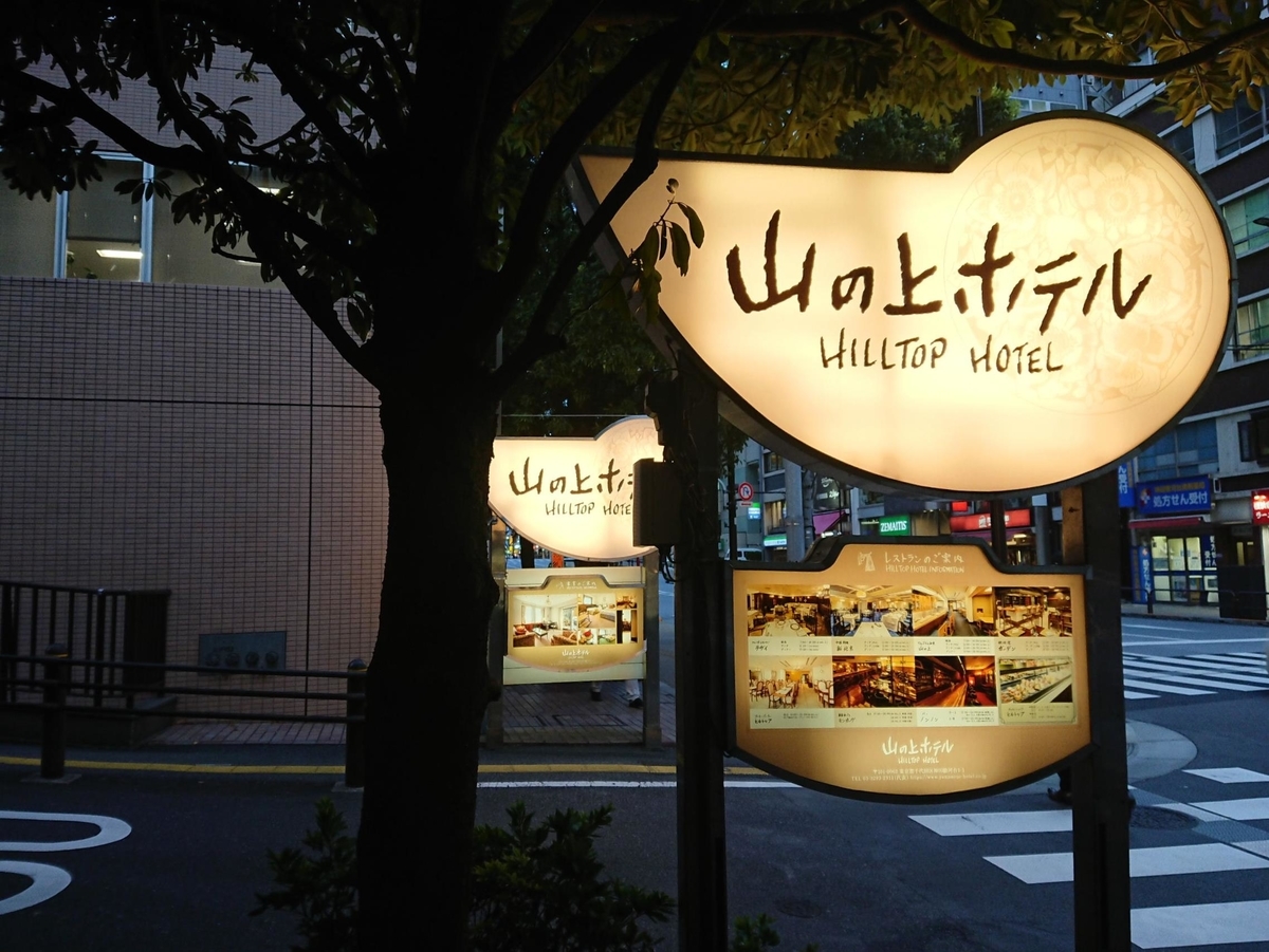 f:id:arashi_golf:20200921201159j:plain