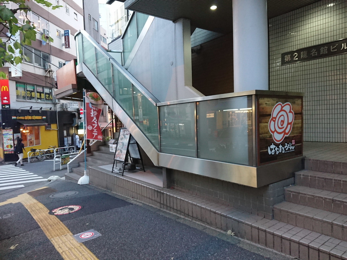 f:id:arashi_golf:20200922194725j:plain