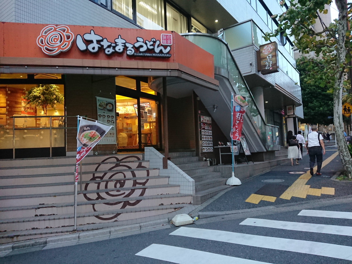 f:id:arashi_golf:20200922195232j:plain