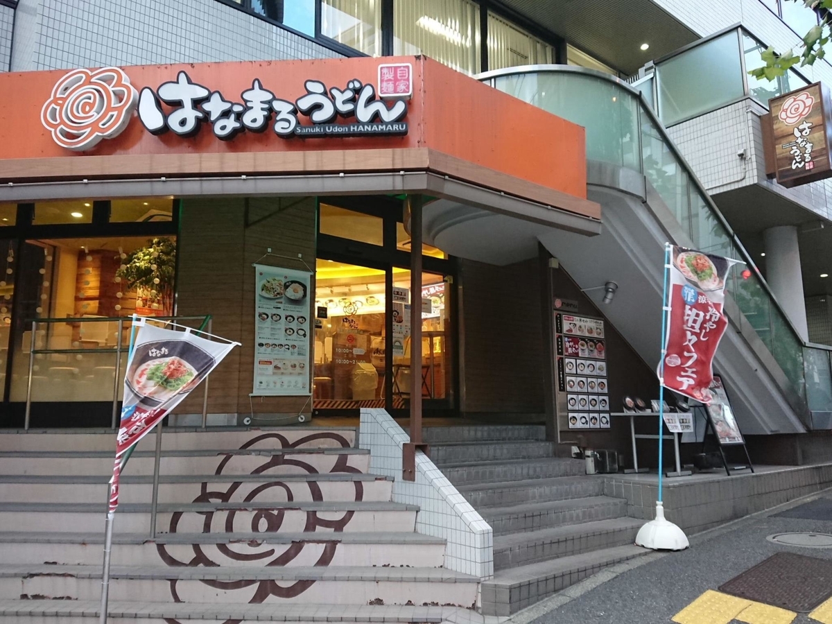f:id:arashi_golf:20200922195623j:plain