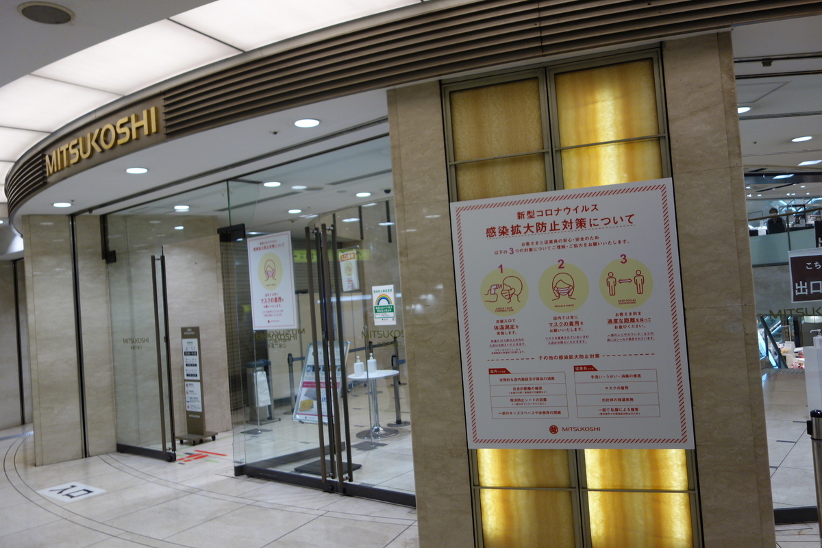 f:id:arashi_golf:20200926220652j:plain