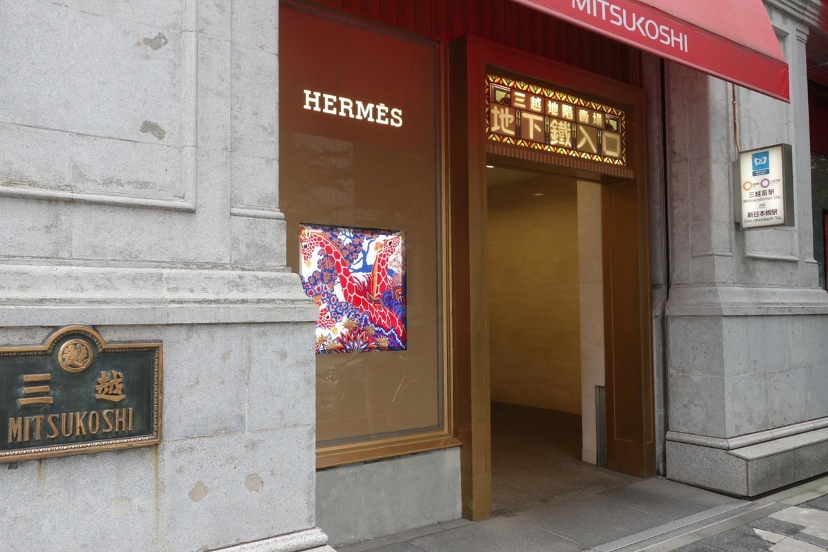 f:id:arashi_golf:20200926220753j:plain