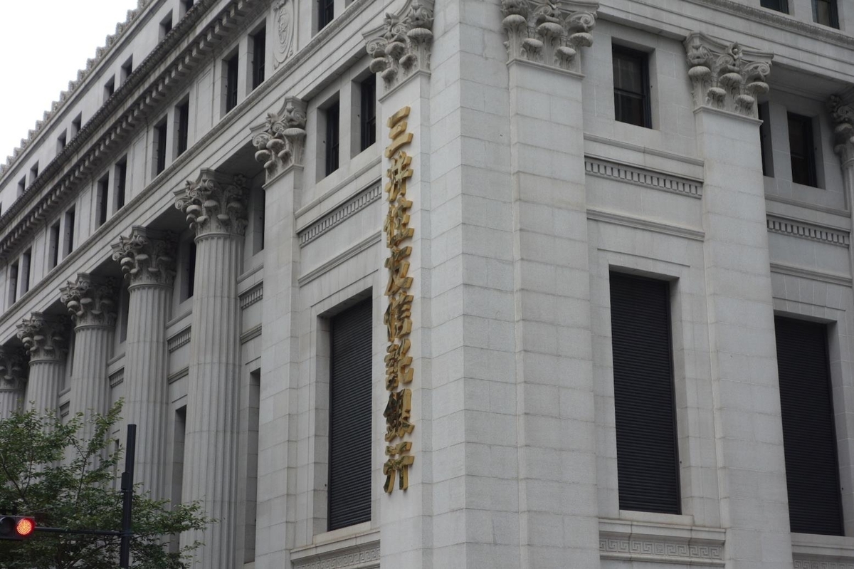 f:id:arashi_golf:20200926221032j:plain