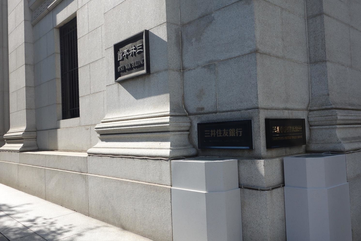 f:id:arashi_golf:20200926221303j:plain