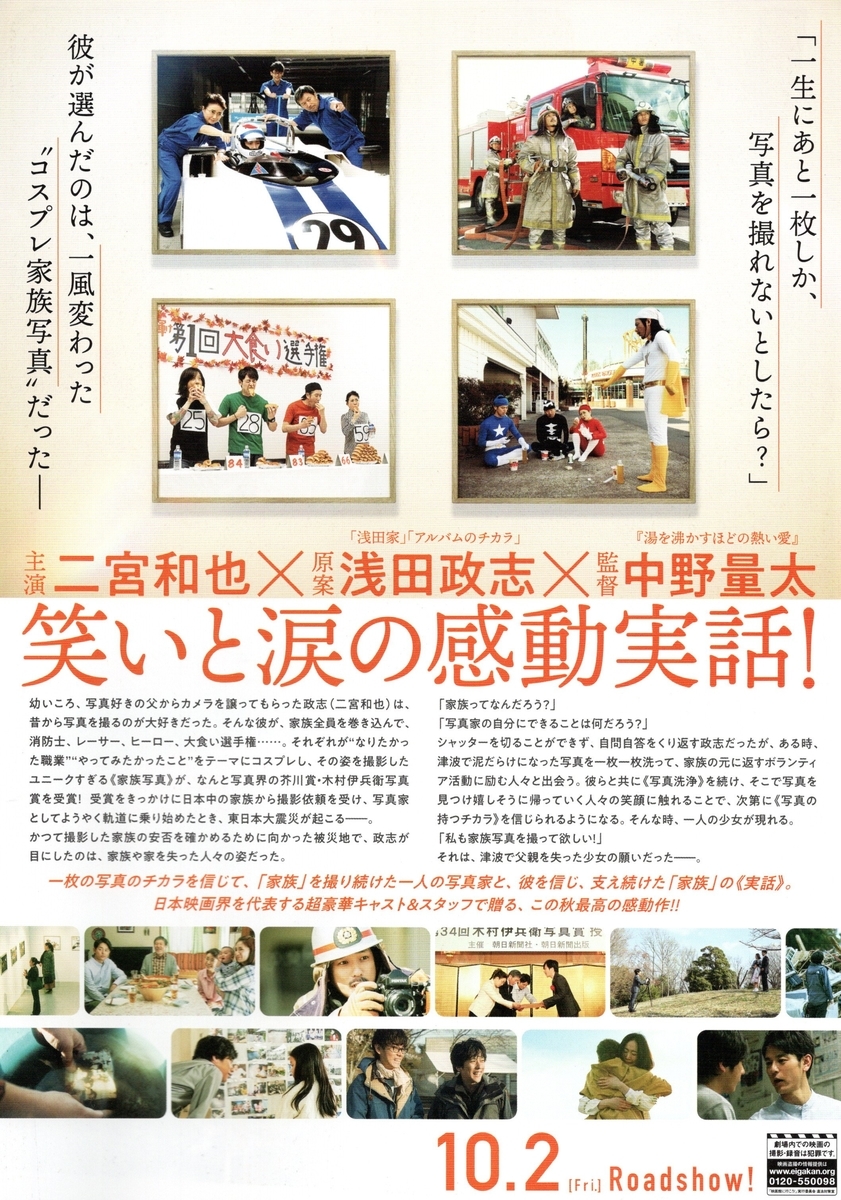 f:id:arashi_golf:20200927154408j:plain