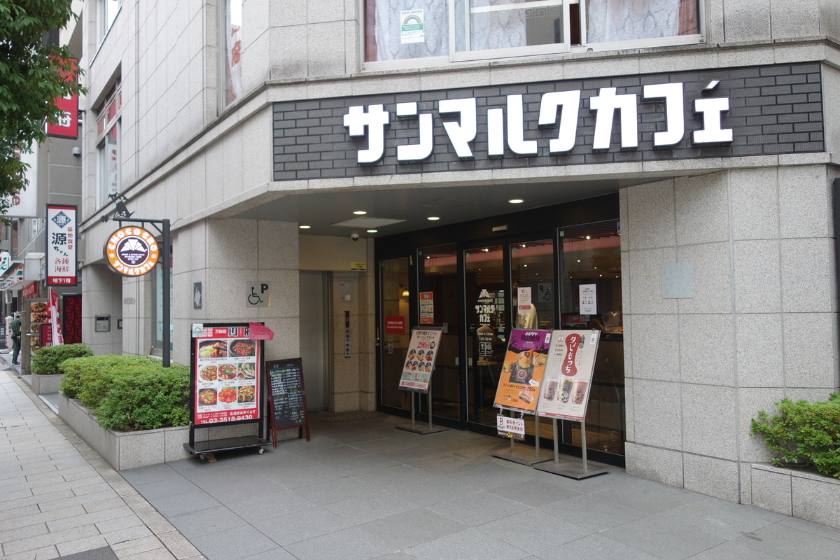 f:id:arashi_golf:20200928211539j:plain