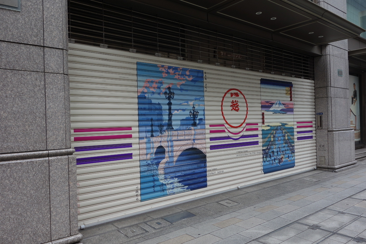 f:id:arashi_golf:20200930214125j:plain