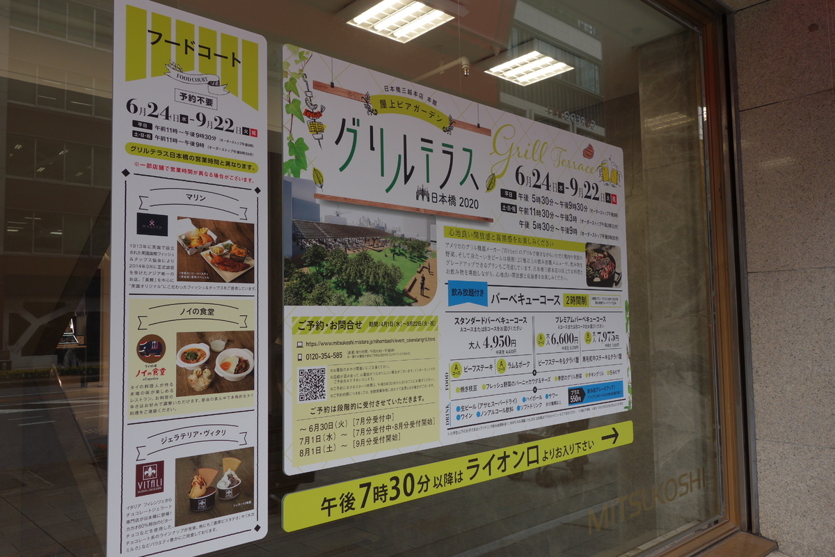 f:id:arashi_golf:20200930214250j:plain