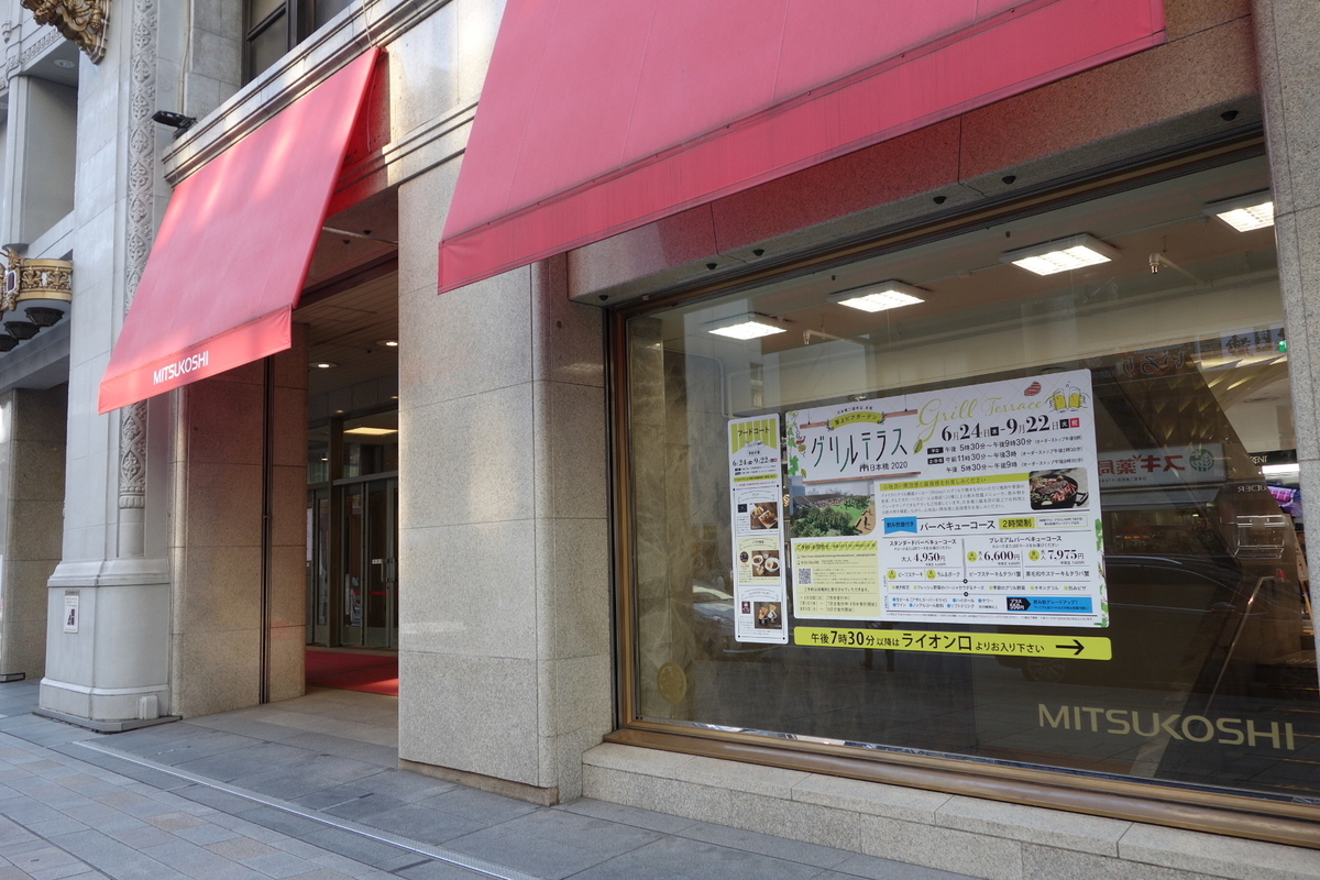 f:id:arashi_golf:20200930214742j:plain