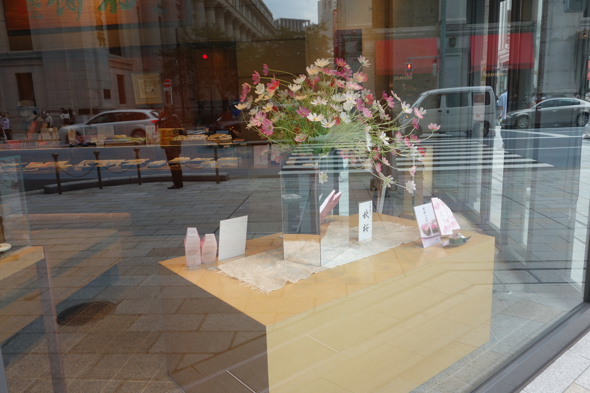 f:id:arashi_golf:20201001000900j:plain f:id:arashi_golf:20201001000900j:plain