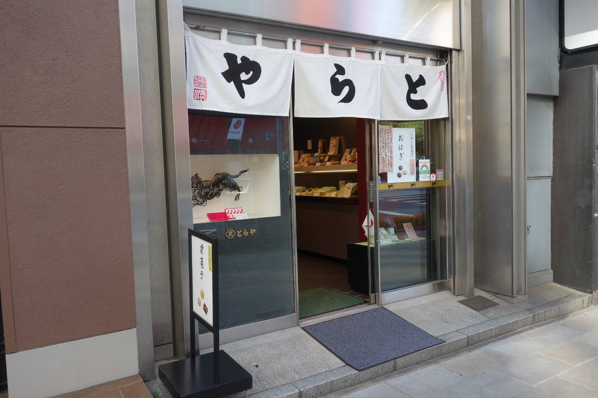 f:id:arashi_golf:20201002215809j:plain