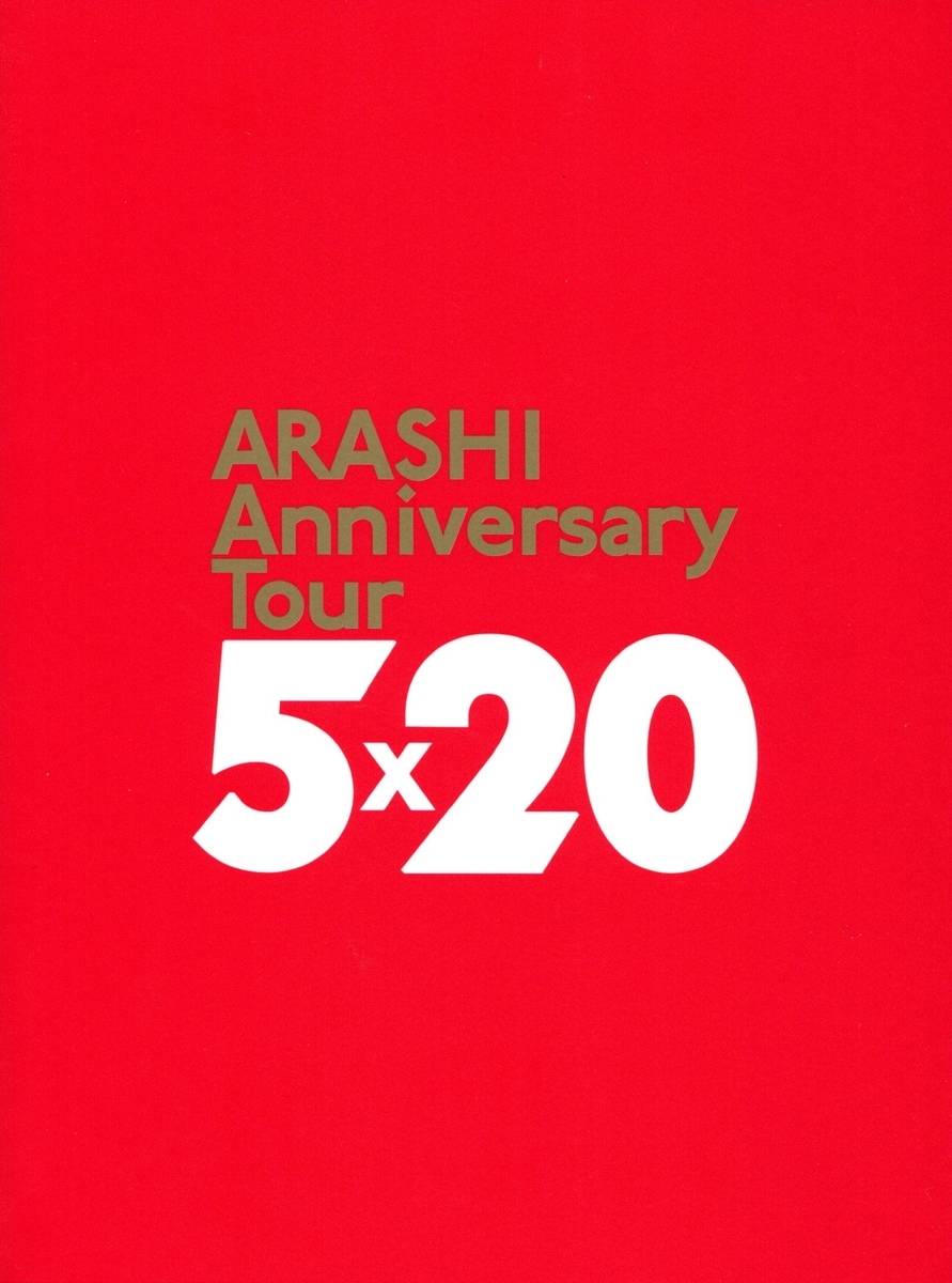 f:id:arashi_golf:20201003155000j:plain f:id:arashi_golf:20201003155000j:plain