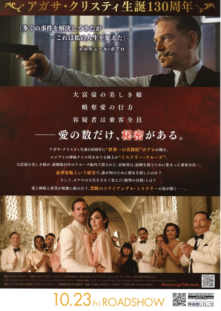 f:id:arashi_golf:20201004142314j:plain f:id:arashi_golf:20201004142314j:plain