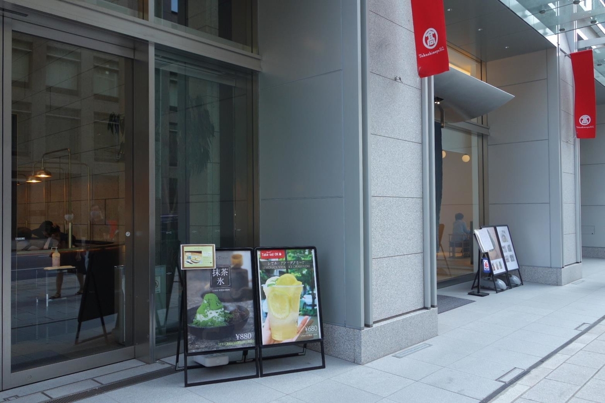 f:id:arashi_golf:20201004143259j:plain f:id:arashi_golf:20201004143259j:plain