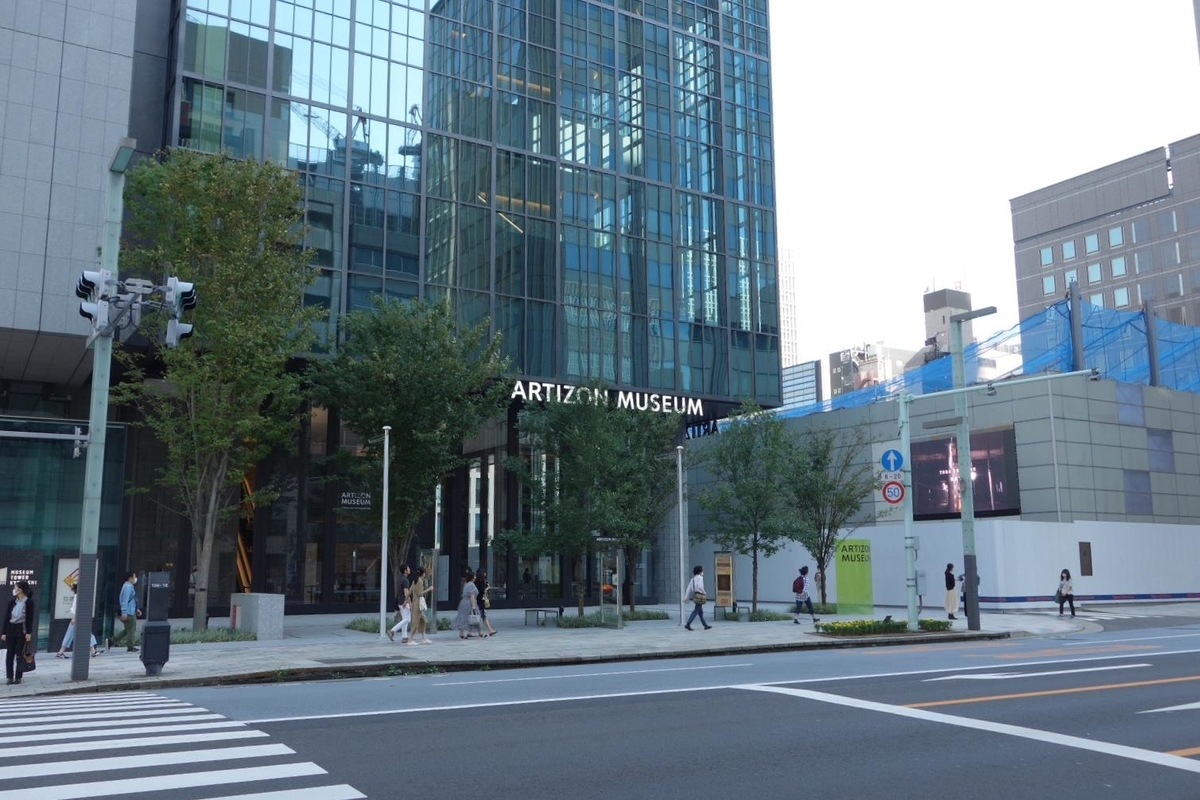 f:id:arashi_golf:20201006223115j:plain