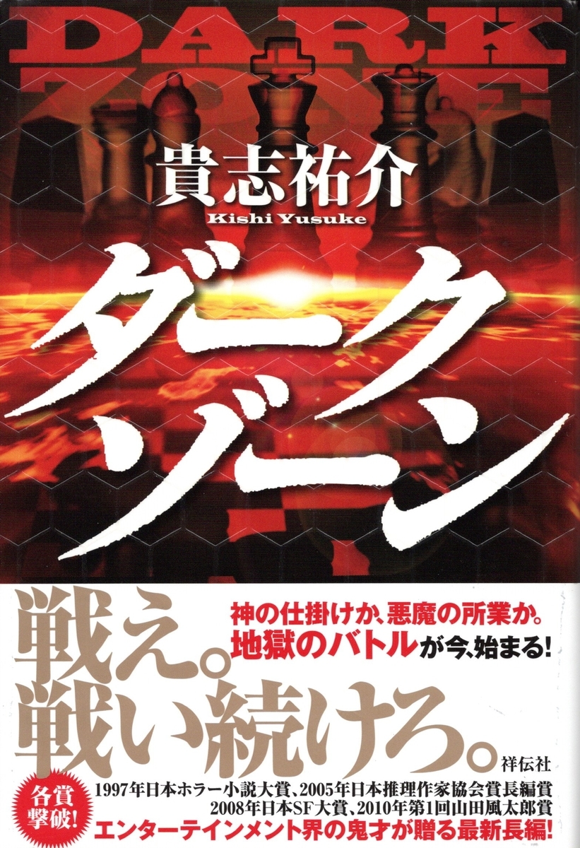 f:id:arashi_golf:20201021200139j:plain