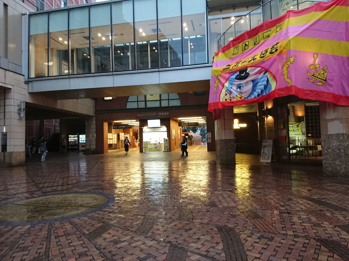 f:id:arashi_golf:20201022223101j:plain