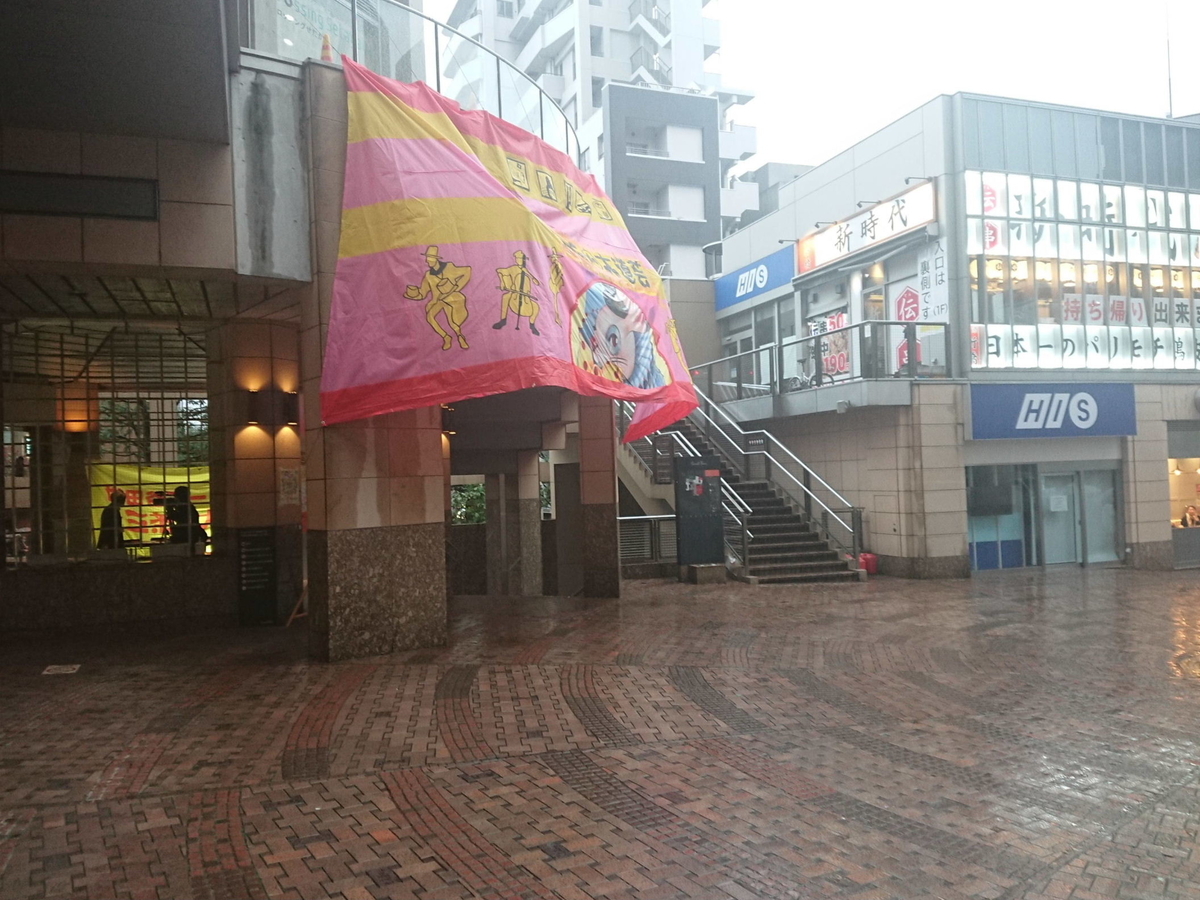 f:id:arashi_golf:20201022223122j:plain