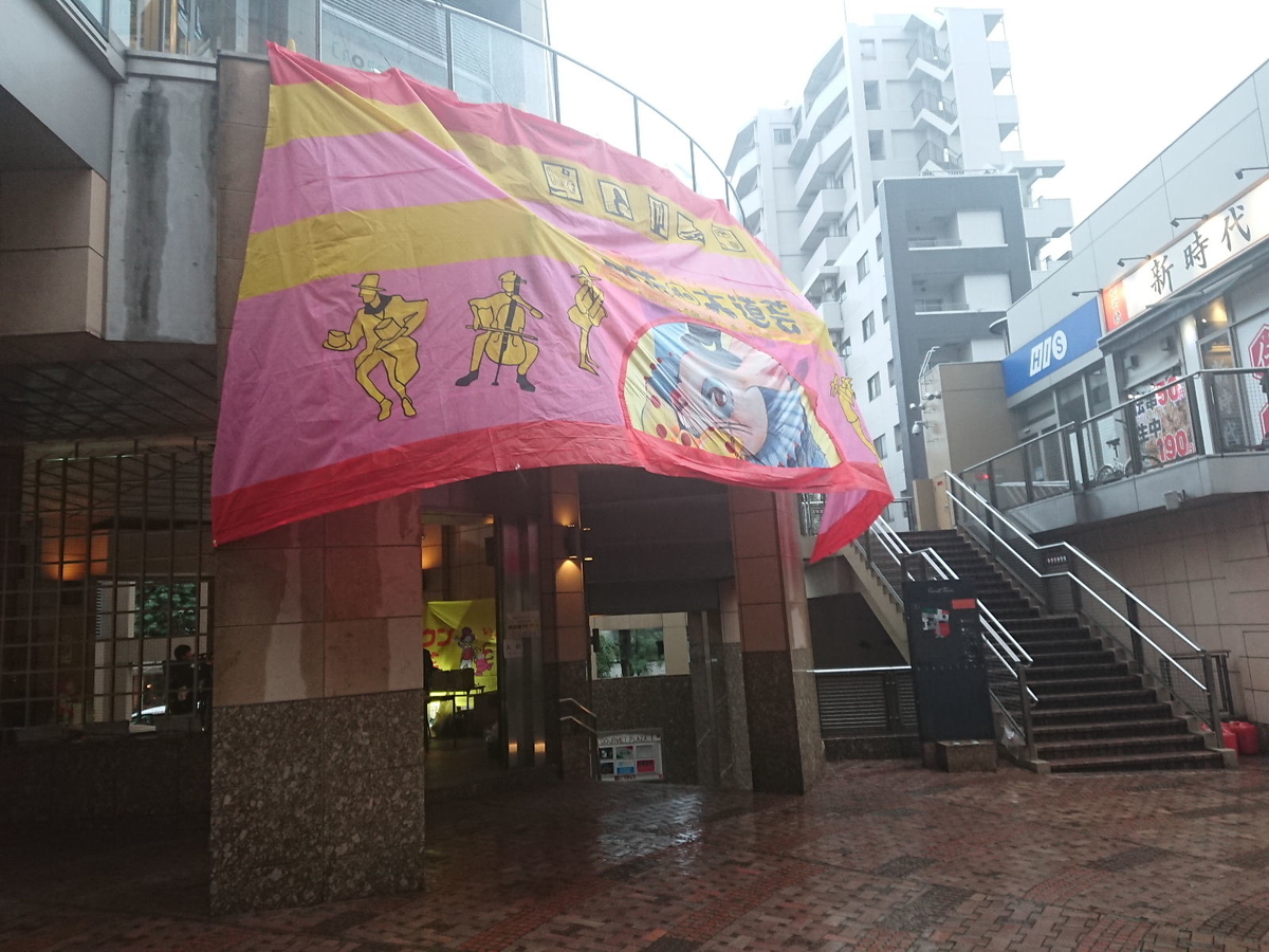 f:id:arashi_golf:20201022223138j:plain
