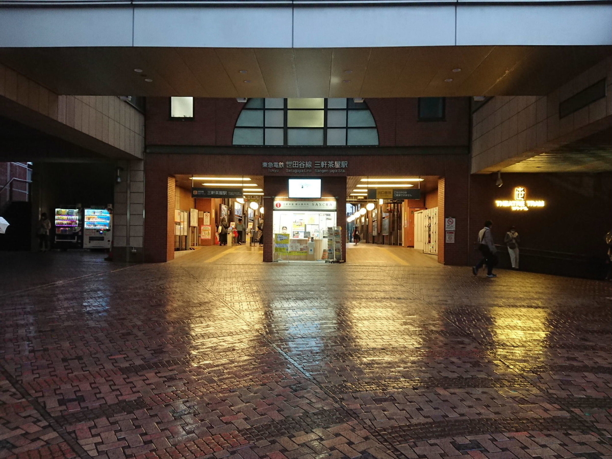 f:id:arashi_golf:20201022223220j:plain
