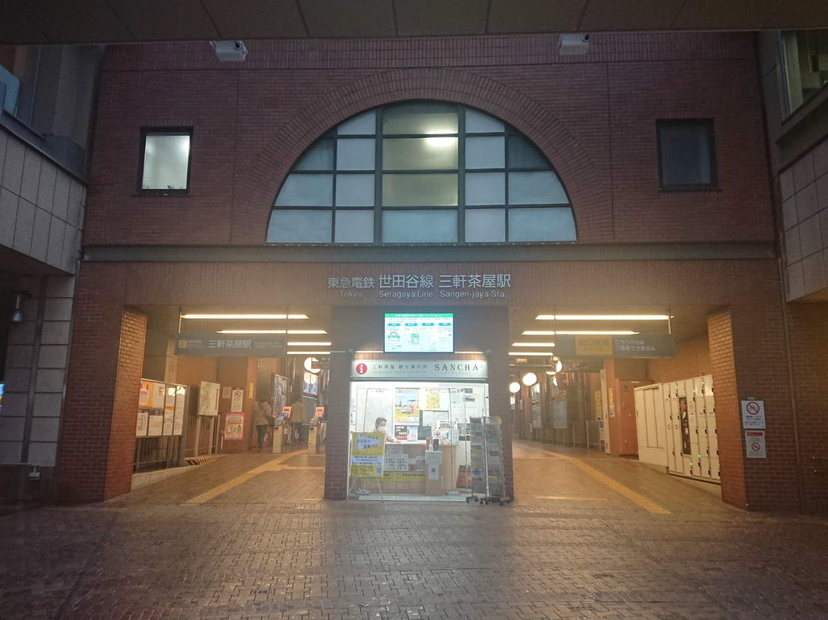 f:id:arashi_golf:20201022223244j:plain