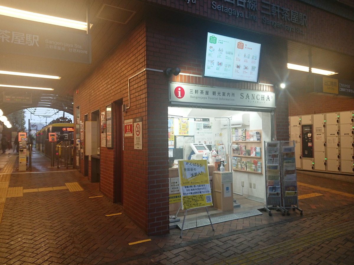 f:id:arashi_golf:20201022223305j:plain