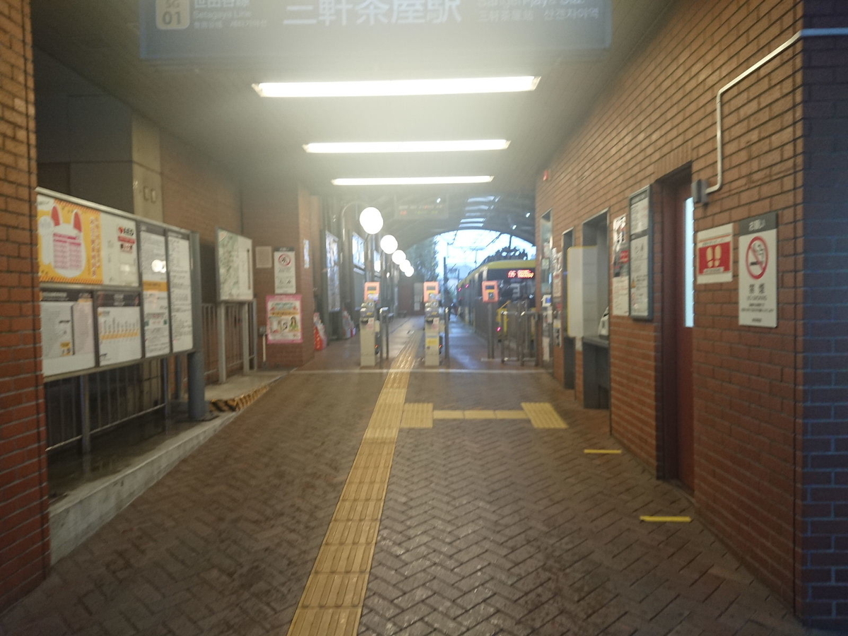 f:id:arashi_golf:20201022223340j:plain