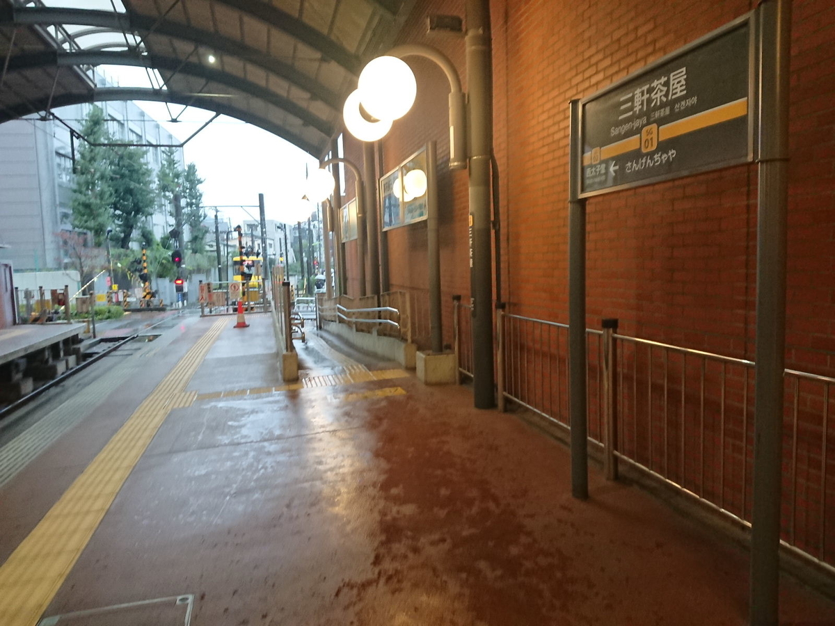 f:id:arashi_golf:20201022223820j:plain