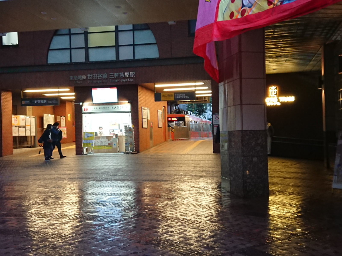 f:id:arashi_golf:20201024200524j:plain