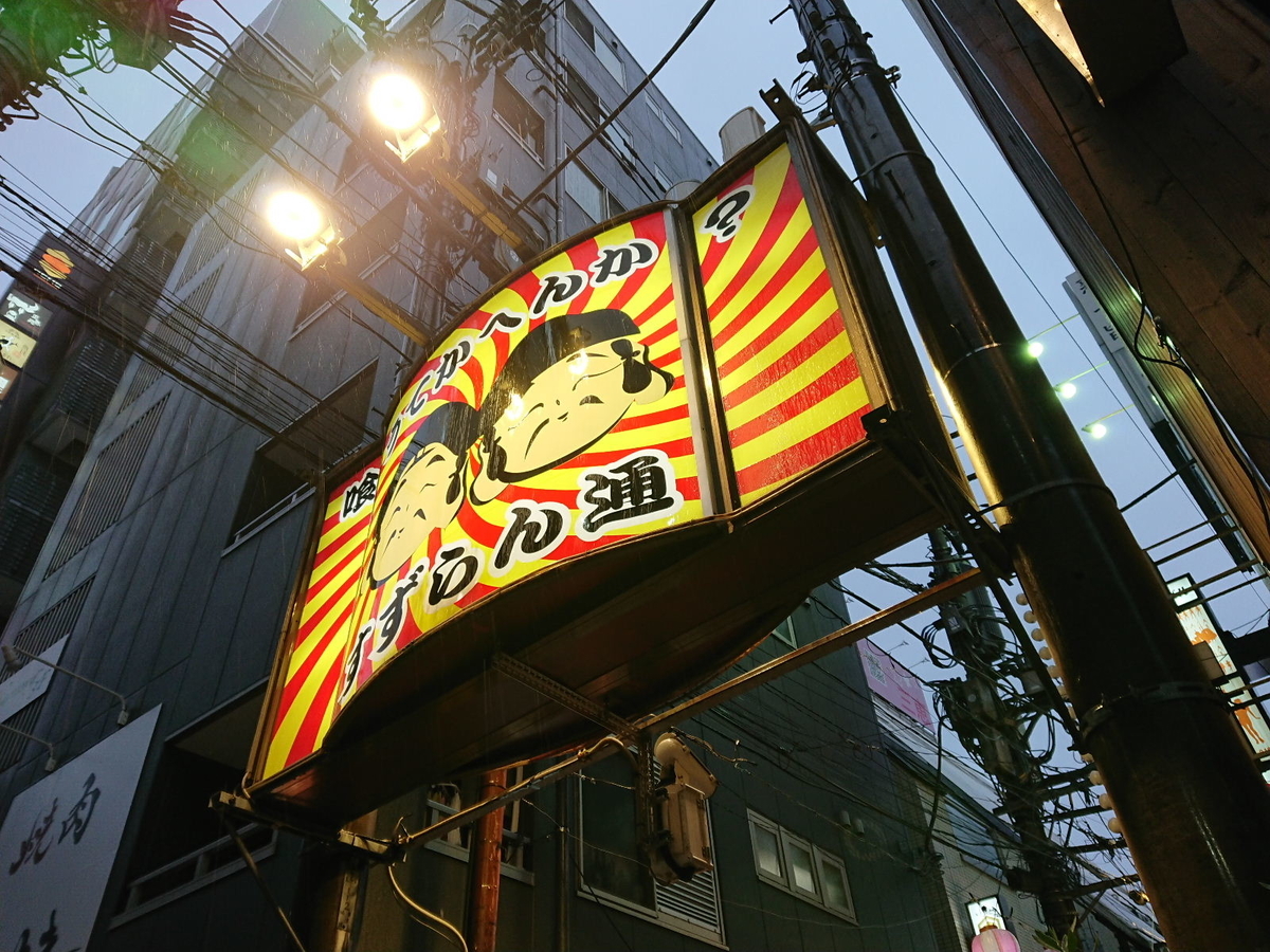 f:id:arashi_golf:20201024202354j:plain