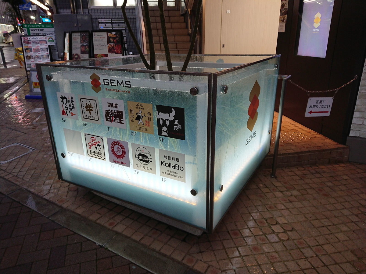 f:id:arashi_golf:20201024202433j:plain