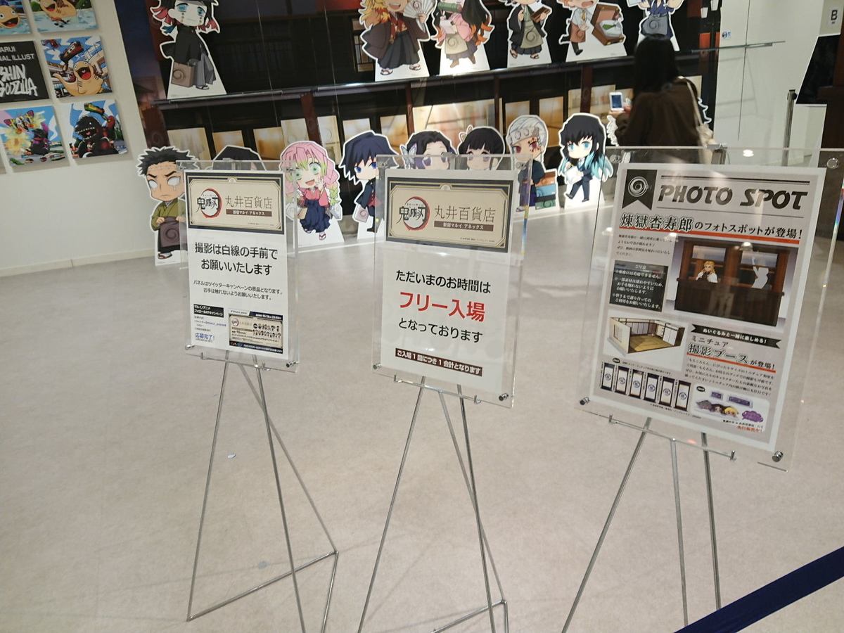 f:id:arashi_golf:20201028213527j:plain