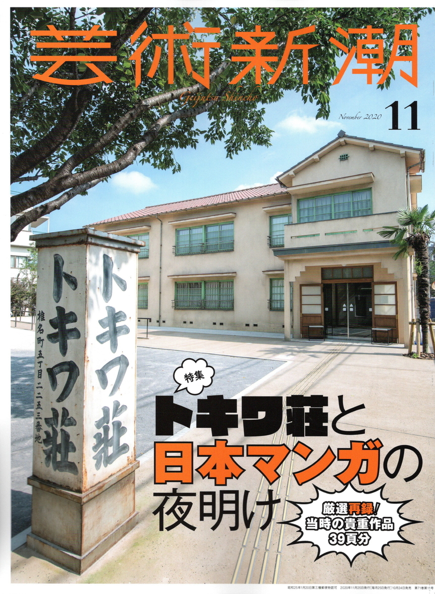 f:id:arashi_golf:20201029220324j:plain f:id:arashi_golf:20201029220324j:plain