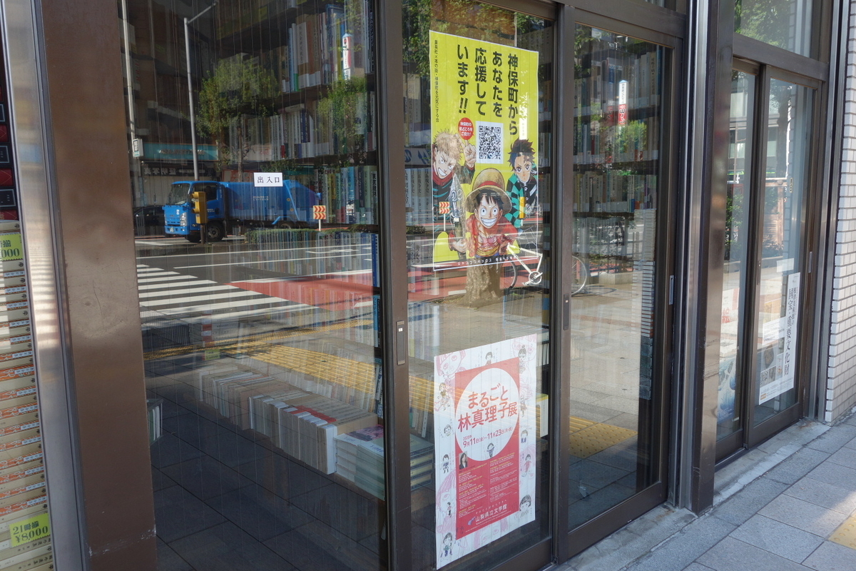 f:id:arashi_golf:20201103110832j:plain