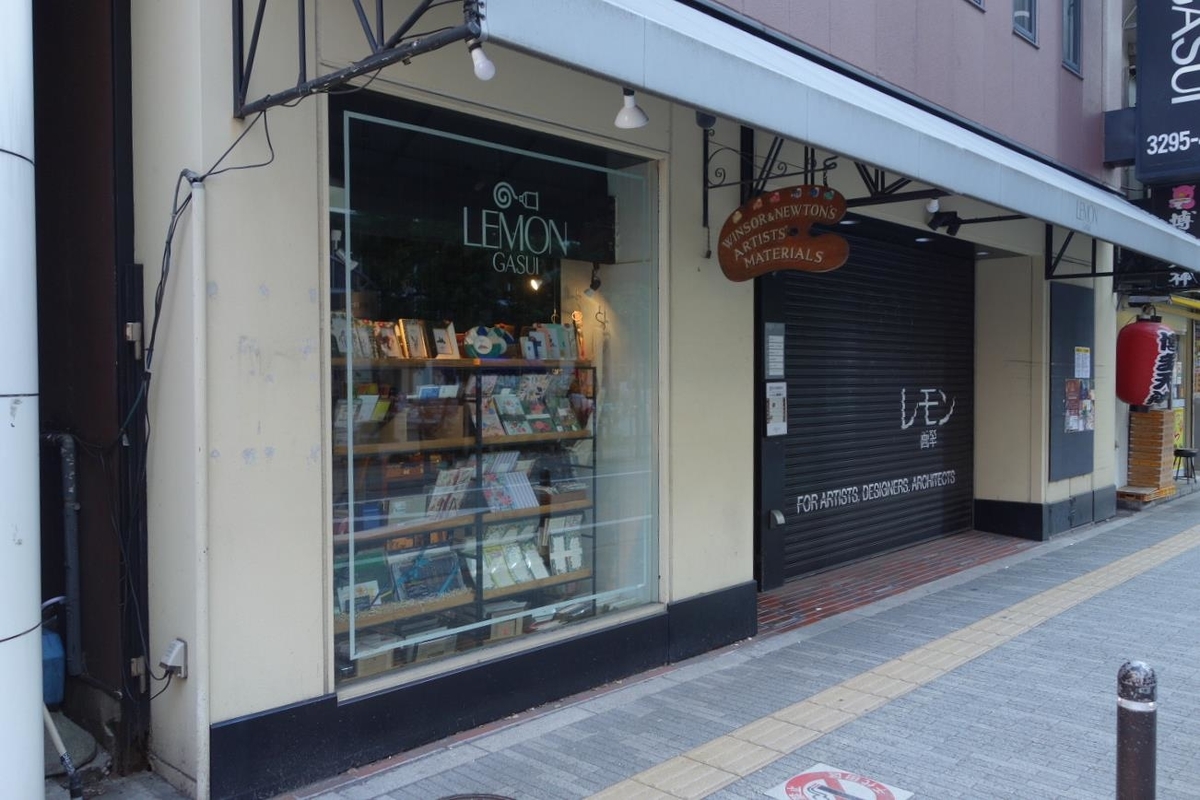 f:id:arashi_golf:20201108194858j:plain f:id:arashi_golf:20201108194858j:plain