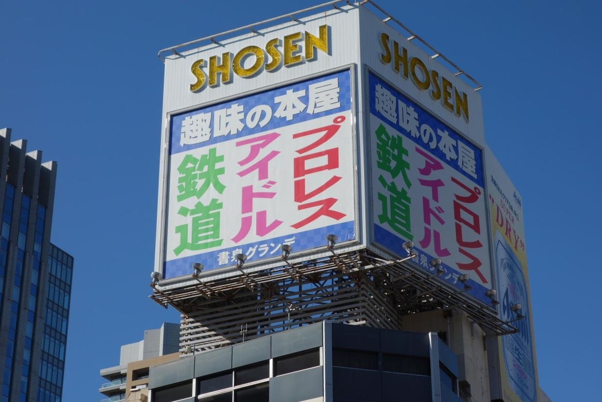 f:id:arashi_golf:20201109203624j:plain