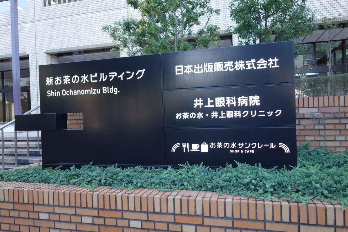 f:id:arashi_golf:20201114151100j:plain