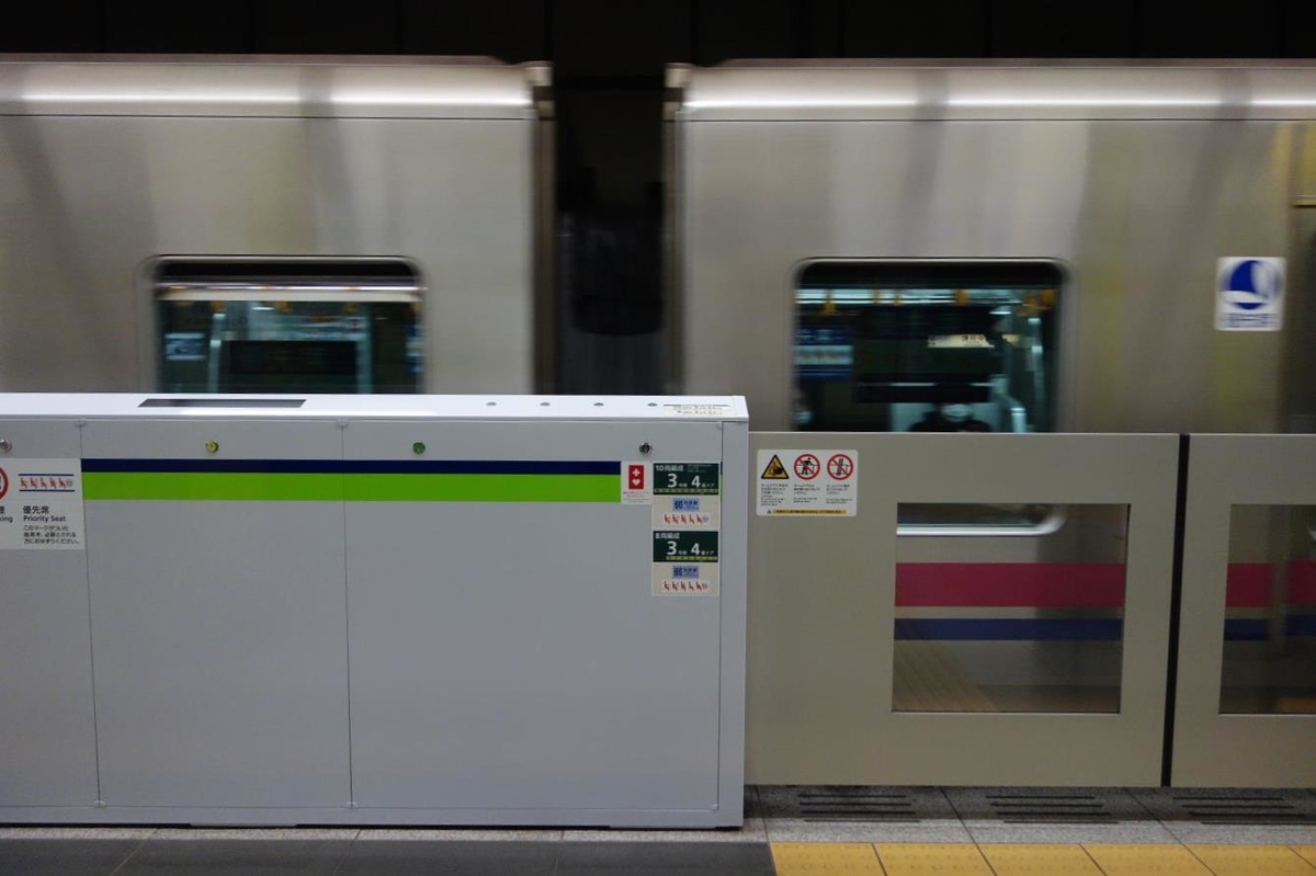 f:id:arashi_golf:20201114154144j:plain