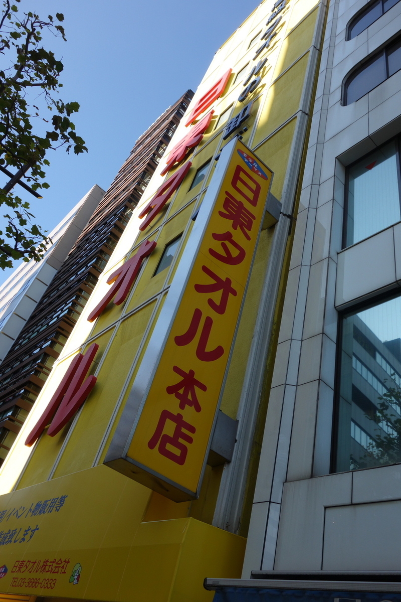 f:id:arashi_golf:20201114175615j:plain
